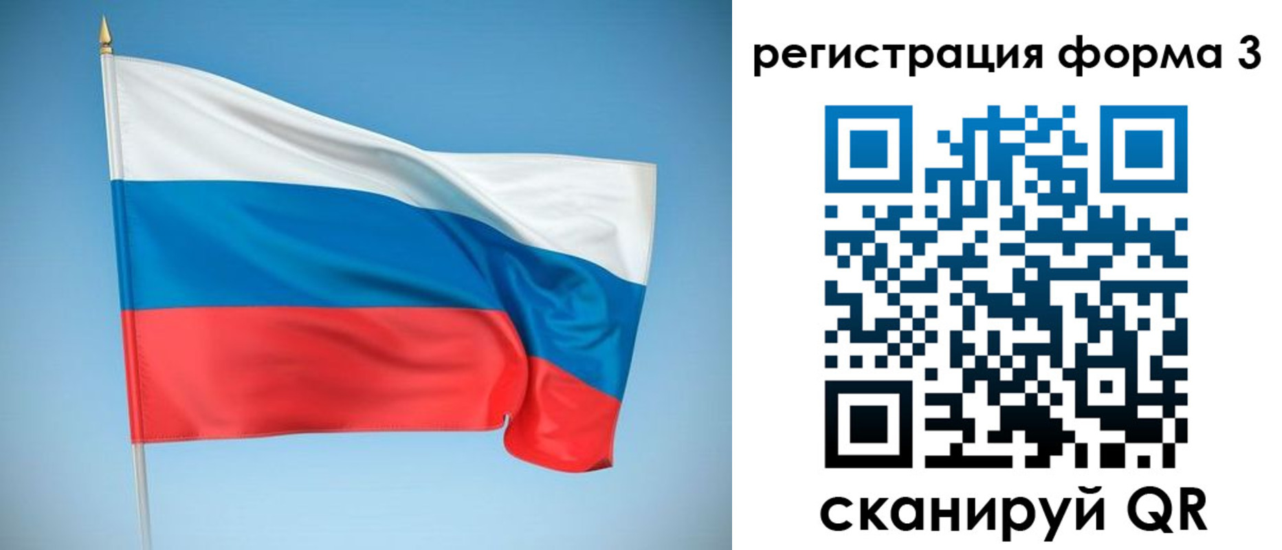 регистрация для дет. сада в Каменск-Уральске