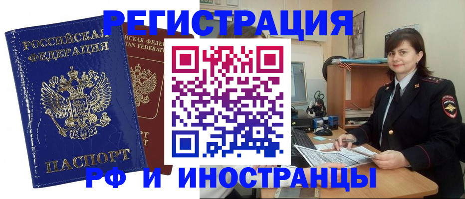 регистрация для школы в Каменск-Уральске