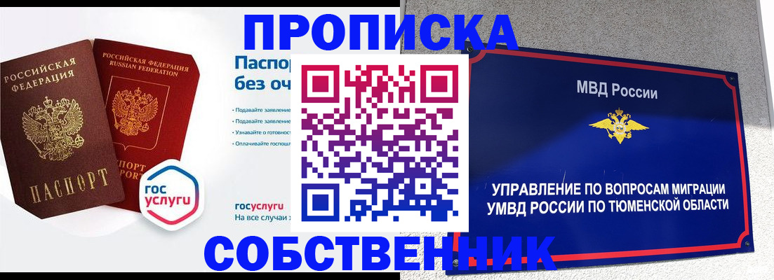 регистрация для школы в Каменск-Уральске
